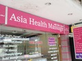 Asia Health Massage Thumbnail