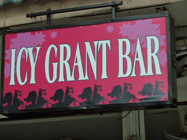 ICY GRANT BAR の写真