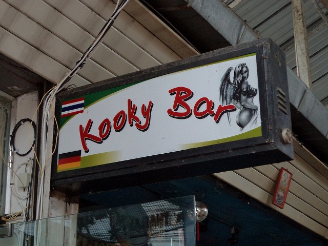 Kooky Bar Image