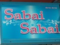 Sabai Sabaiのサムネイル