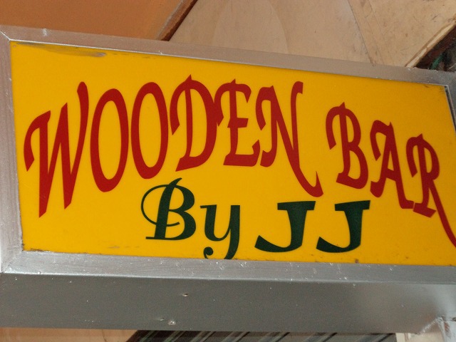 WOODEN BARの写真