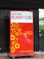 BUNNY GIRLの写真