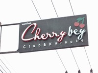 Cherry beyの写真