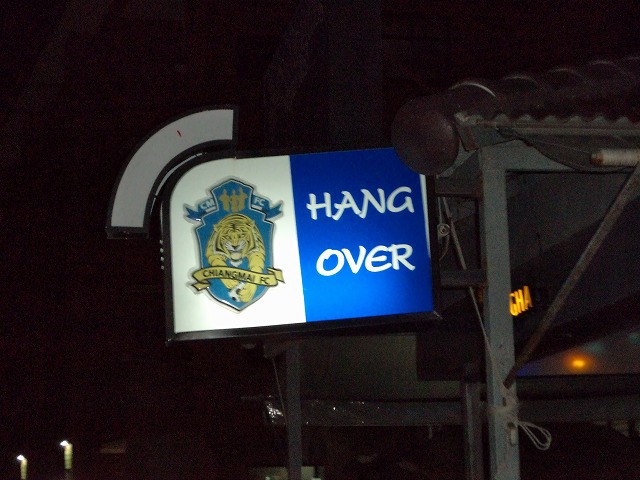 HANG OVERの写真