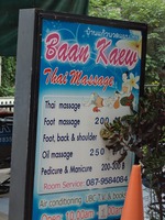 BAAN KAEWの写真