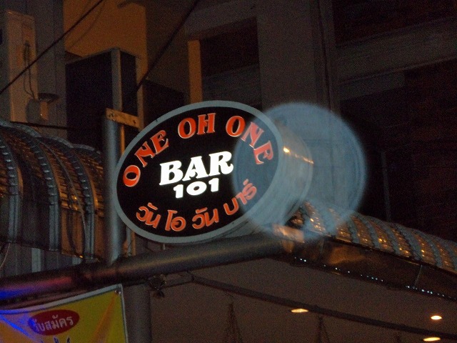 BAR101の写真