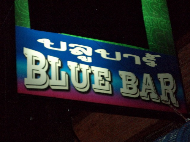 BLUE BAR Image