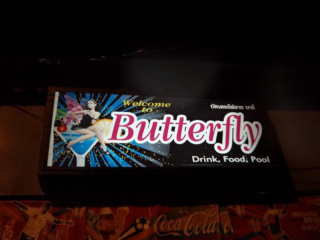 BUTTERFLYの写真