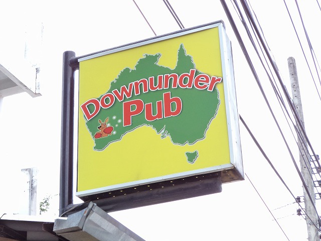 Downunder Barの写真