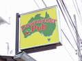 Downunder Barのサムネイル