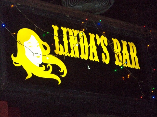 LINDA'S BAR の写真