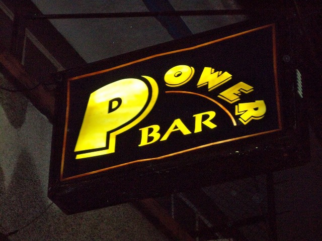 POWER BAR Image