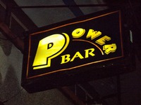 POWER BARの写真