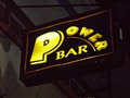 POWER BARのサムネイル