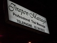 Tiraponの写真