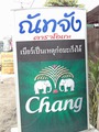 Nak Chan Thumbnail