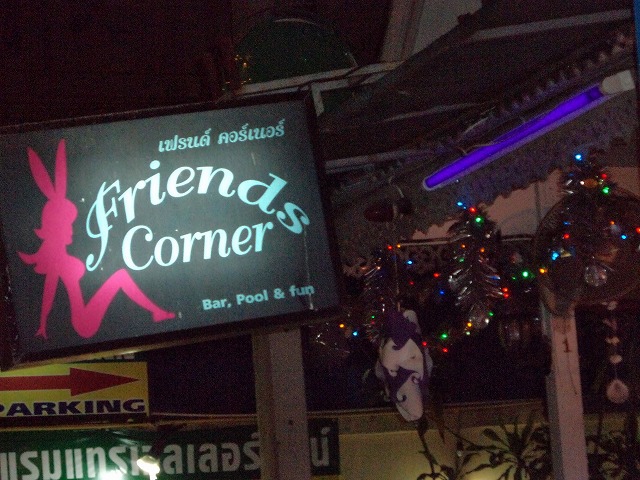 Friends Cornerの写真
