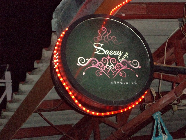 Sassy loungeの写真