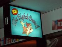 The Eighth Dwarfの写真