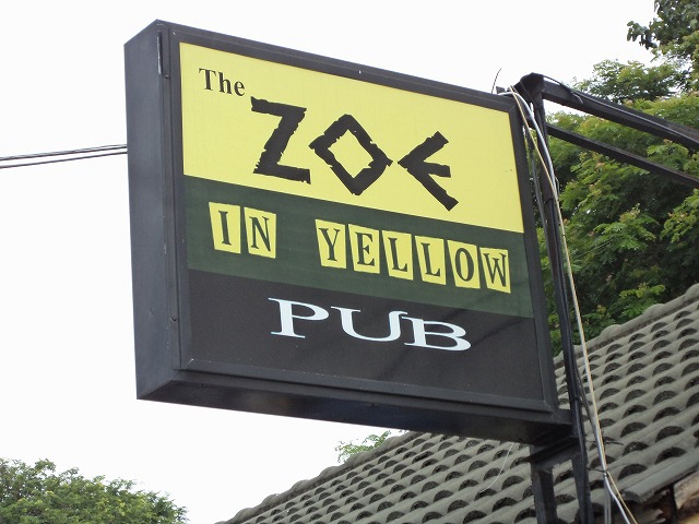 The ZOE PUBの写真