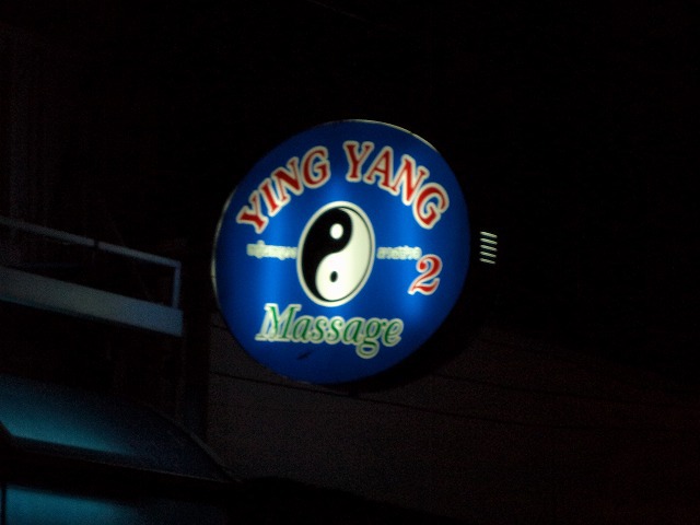 YING YANG2 MASSAGEの写真