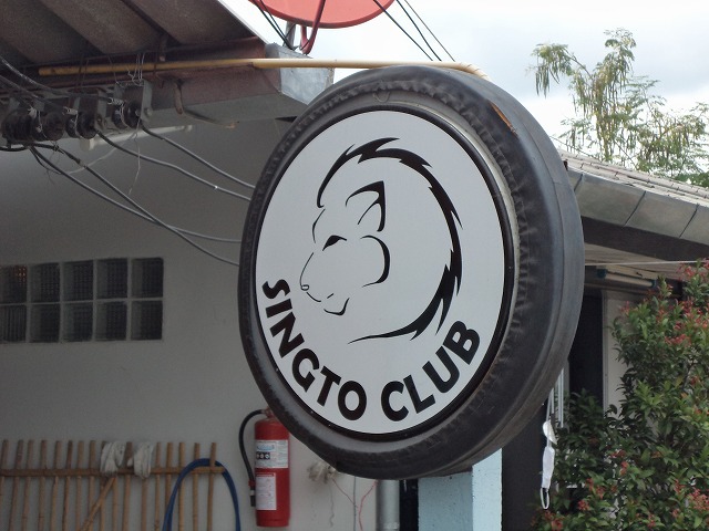 SINGTO CLUB Image