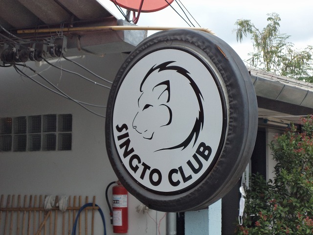 SINGTO CLUBの写真