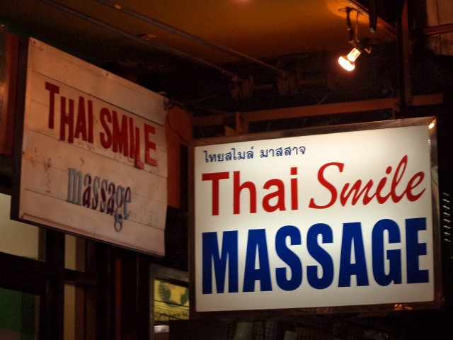 THAI Smileの写真