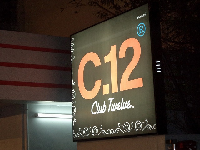 Club Twelve Image