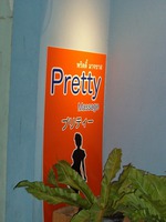 Pretty Image
