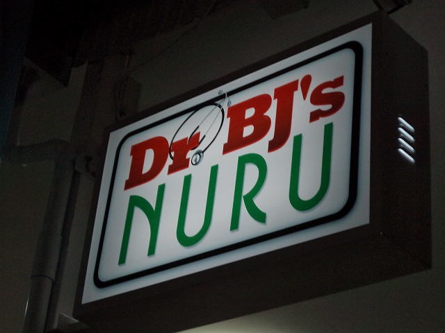 Dr.J'SNARU Image