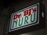 Dr.J'SNARUの写真