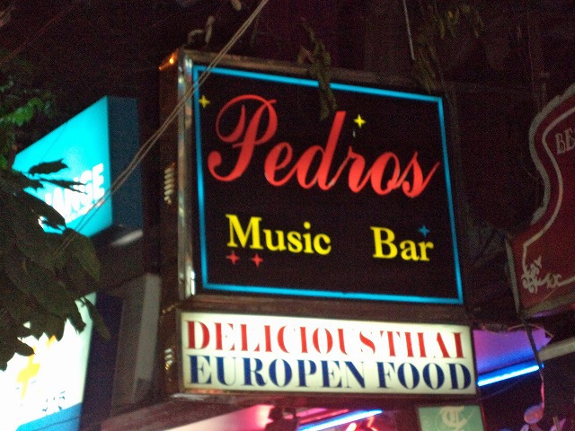 Pedrosの写真
