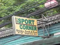 SPORTCORNERの写真