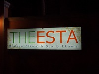 THEESTAの写真