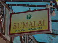 SUMALAIの写真