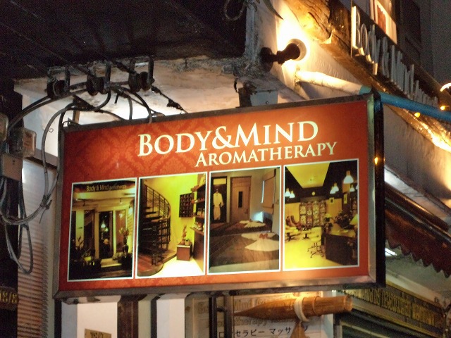 BODY&MINDの写真