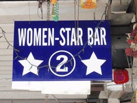 WOMEN-STAR BARの写真
