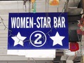 WOMEN-STAR BARのサムネイル