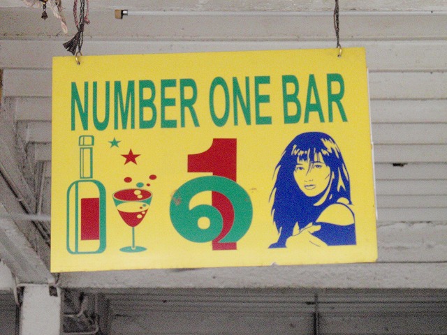 NUMBERONEBAR Image