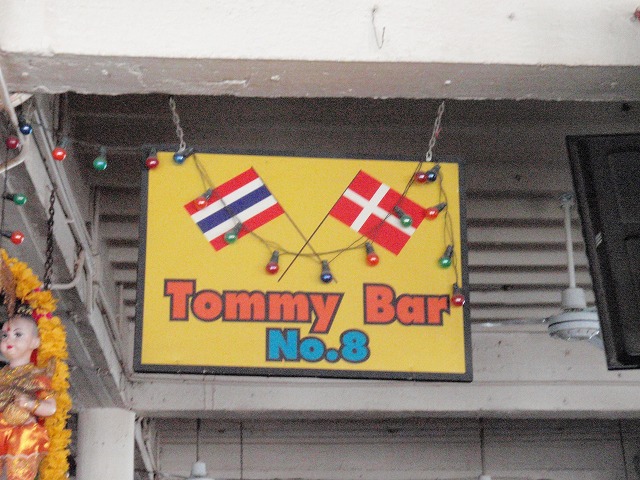 Tommy Bar Image