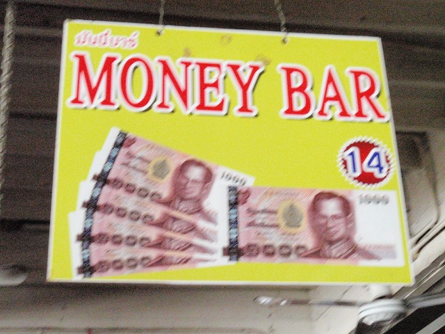 MONEYの写真