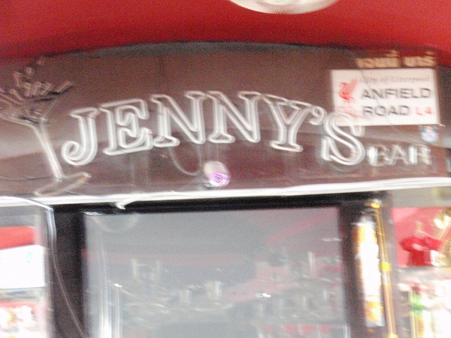 JENNY'Sの写真