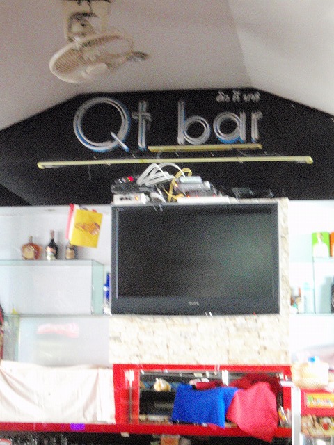 Qt Barの写真