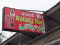 Nataly Bar Thumbnail