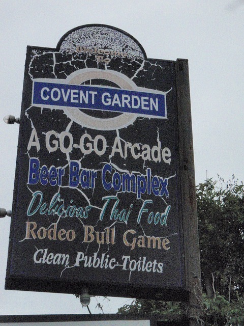 COVENT GRDENの写真