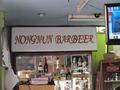 NONGNUN BAR BEERRのサムネイル