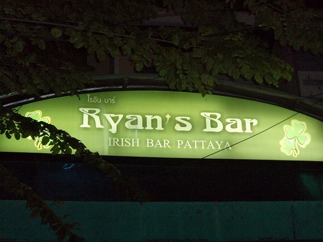 Ryan's　Barの写真