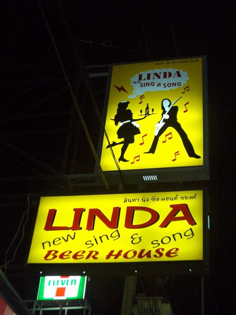 LINDA Image
