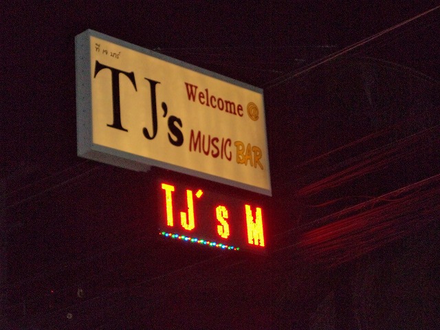 TJ's music barの写真
